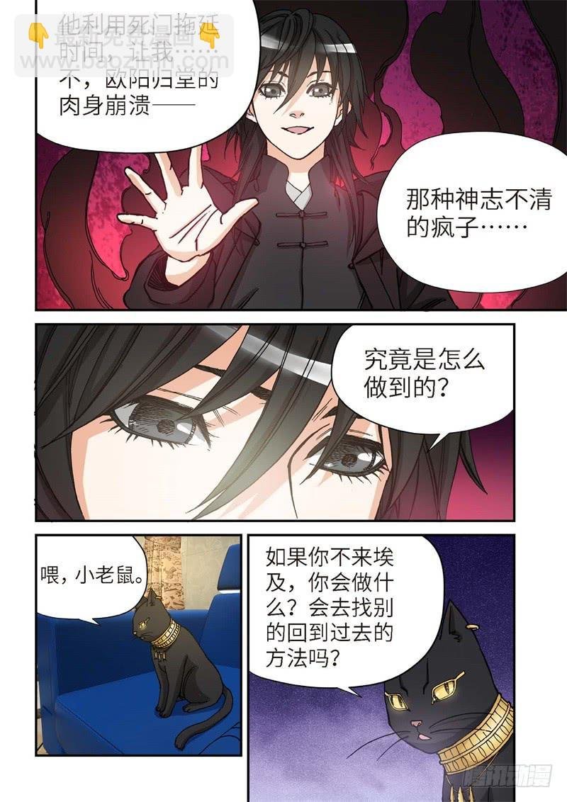 175.原点（28）