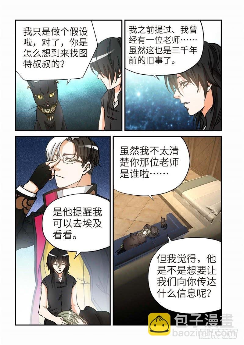 175.原点（28）