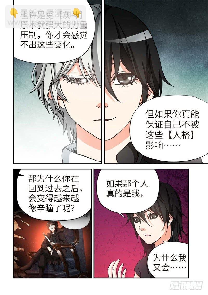175.原点（28）