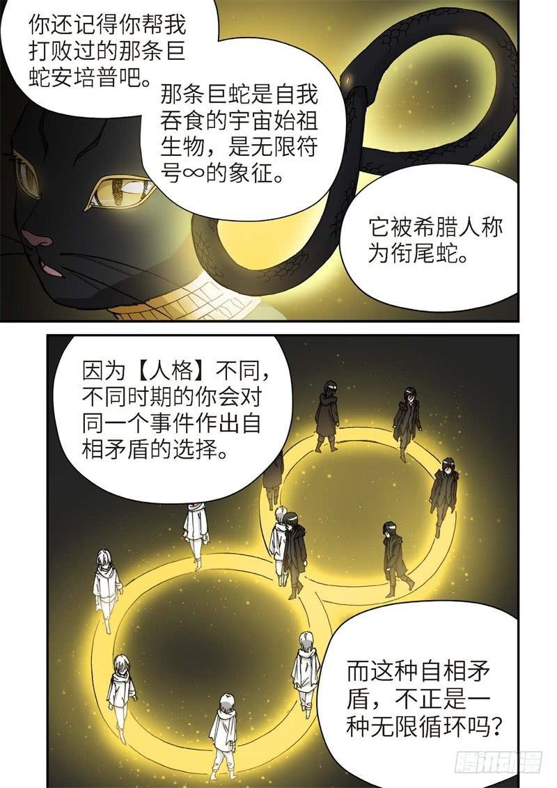 175.原点（28）