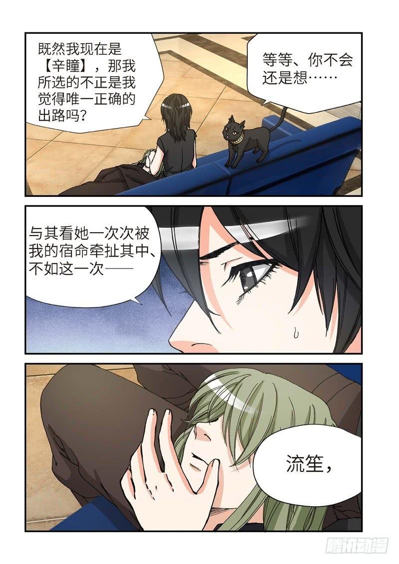 175.原点（28）