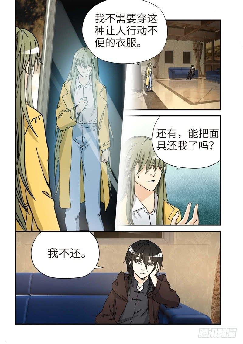 176.原点（29）
