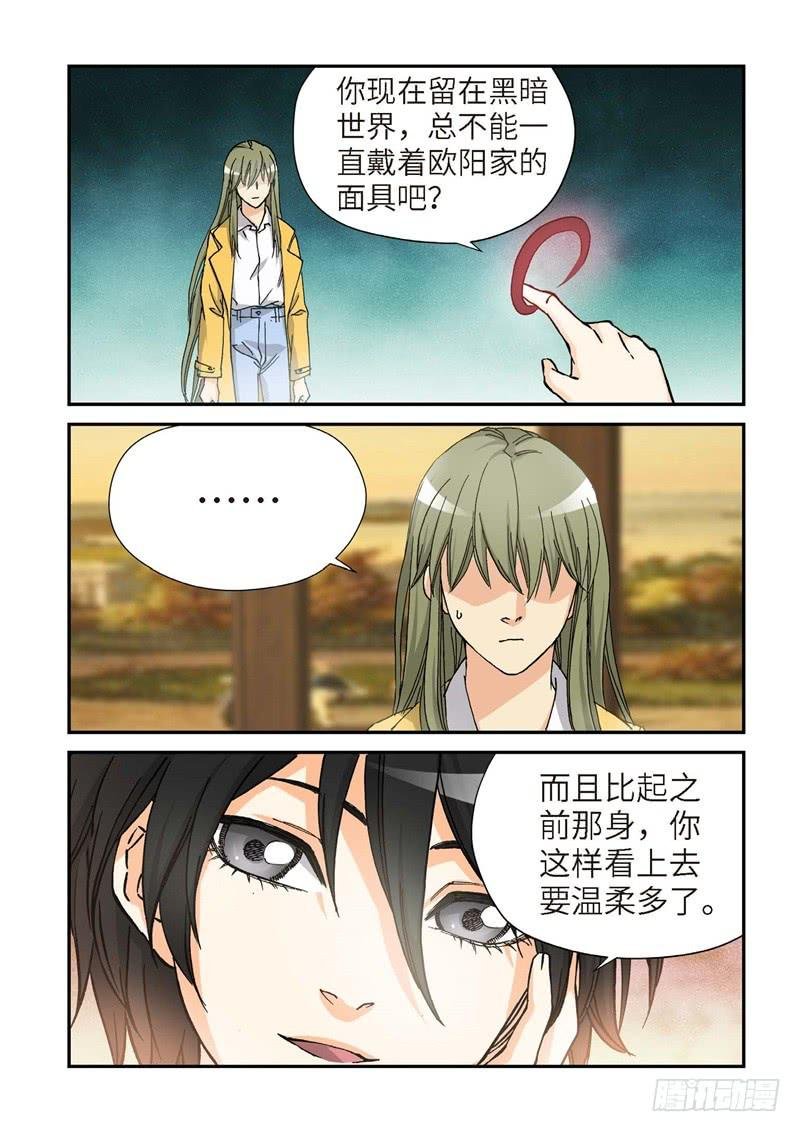 176.原点（29）