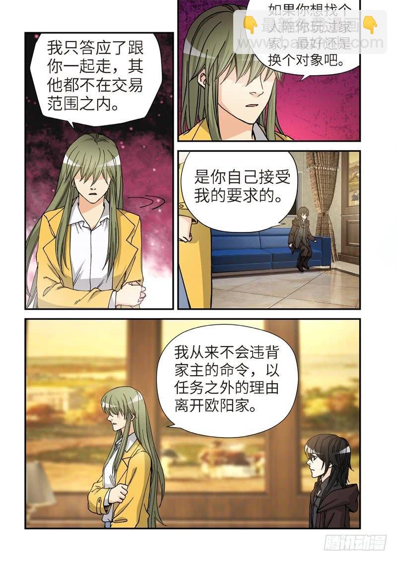 176.原点（29）