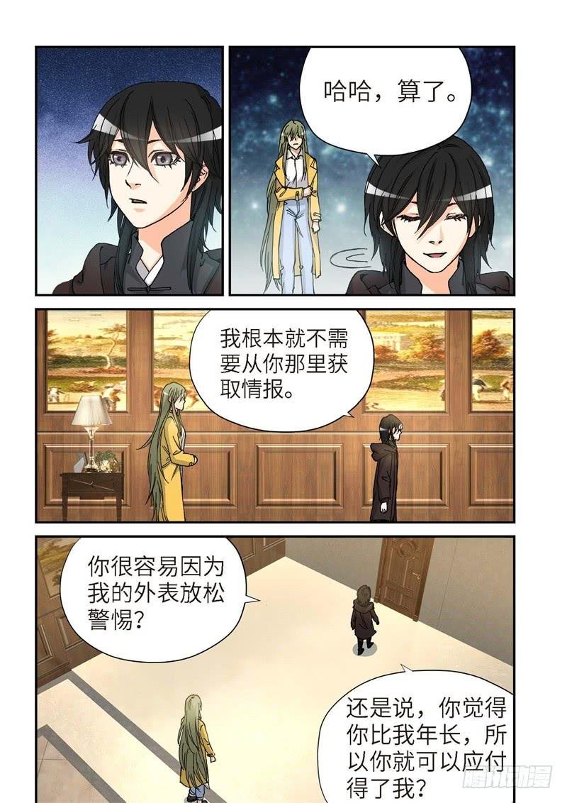 176.原点（29）