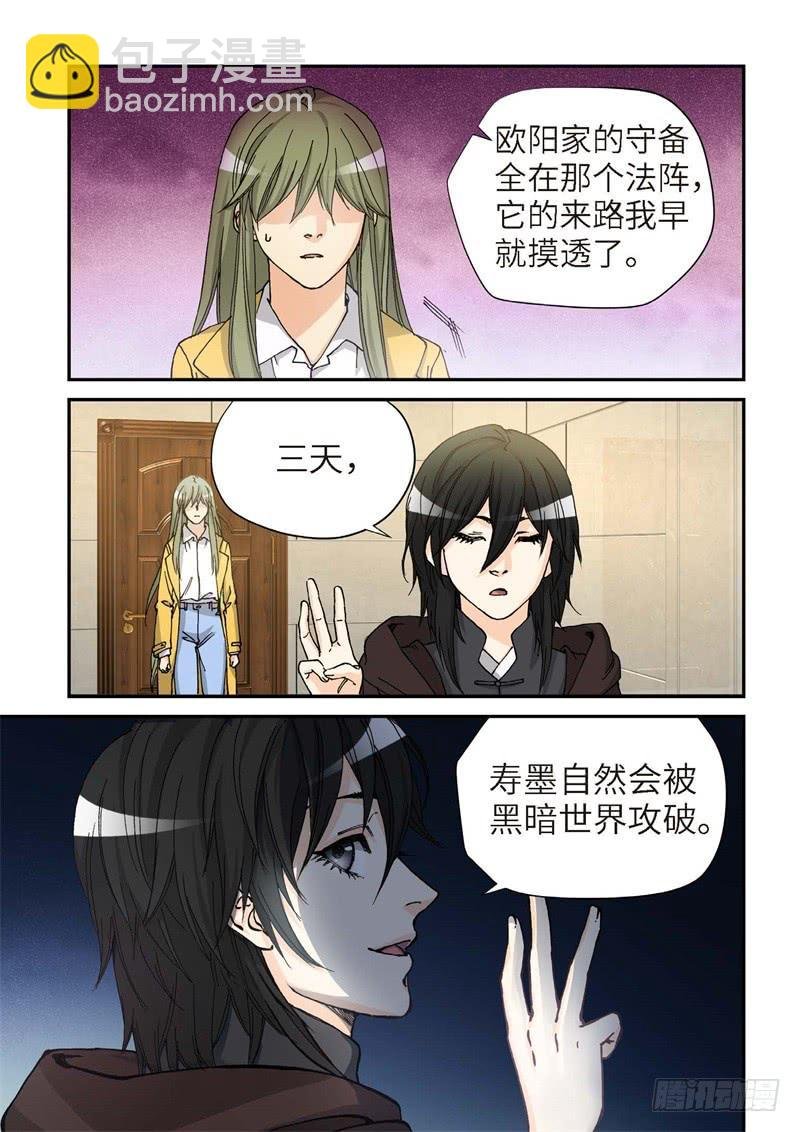 176.原点（29）