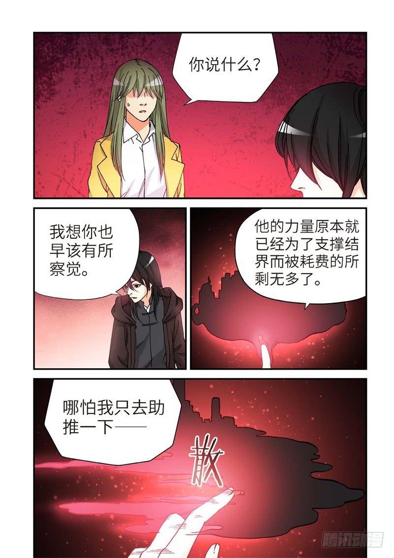 176.原点（29）