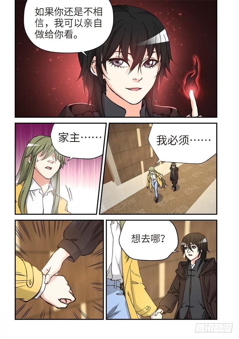 176.原点（29）