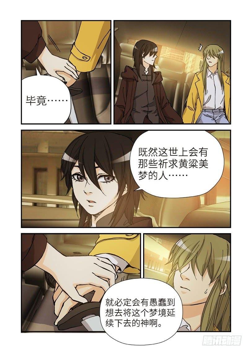 177.原点（30）