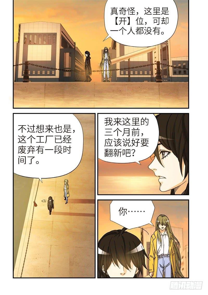 177.原点（30）