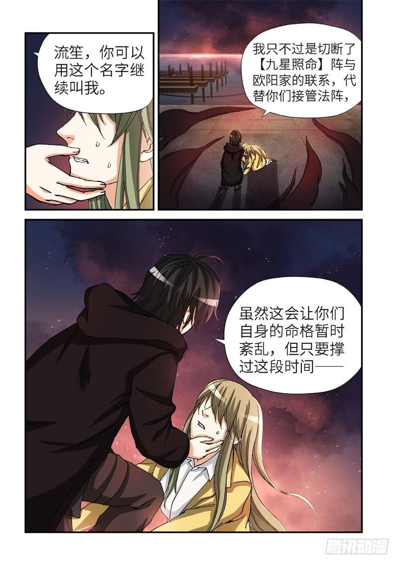 178.原点（31）