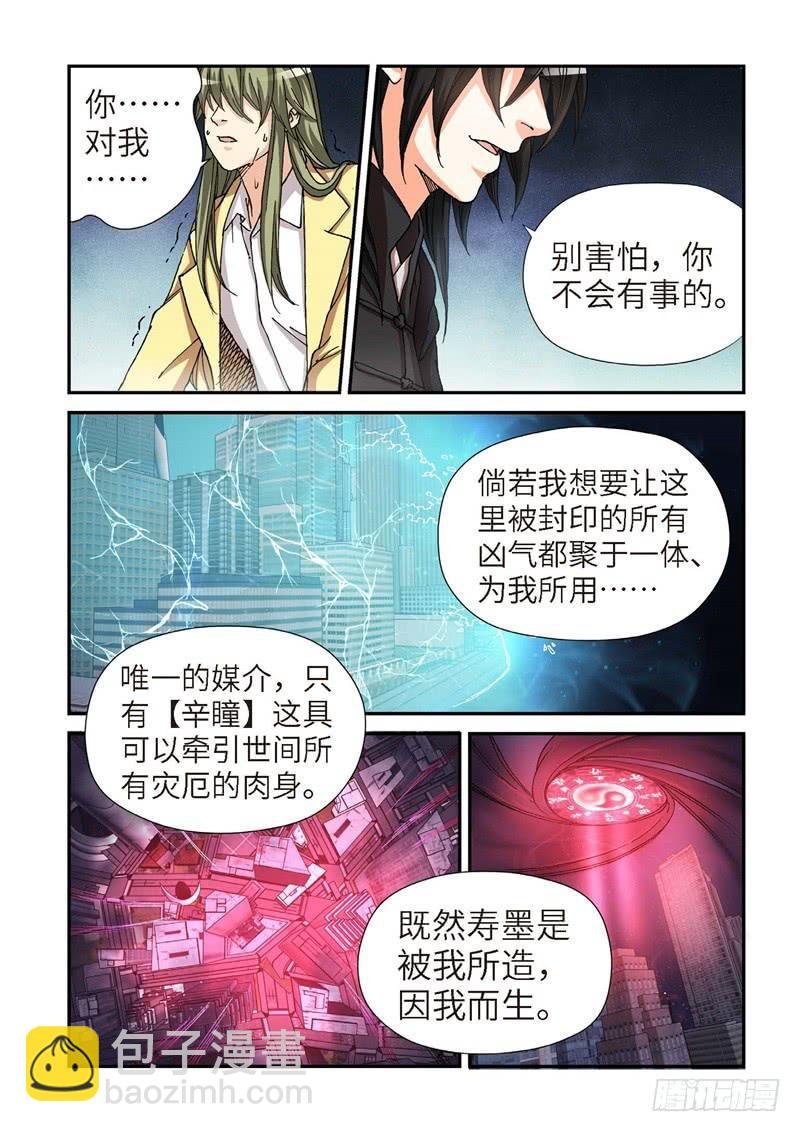 178.原点（31）