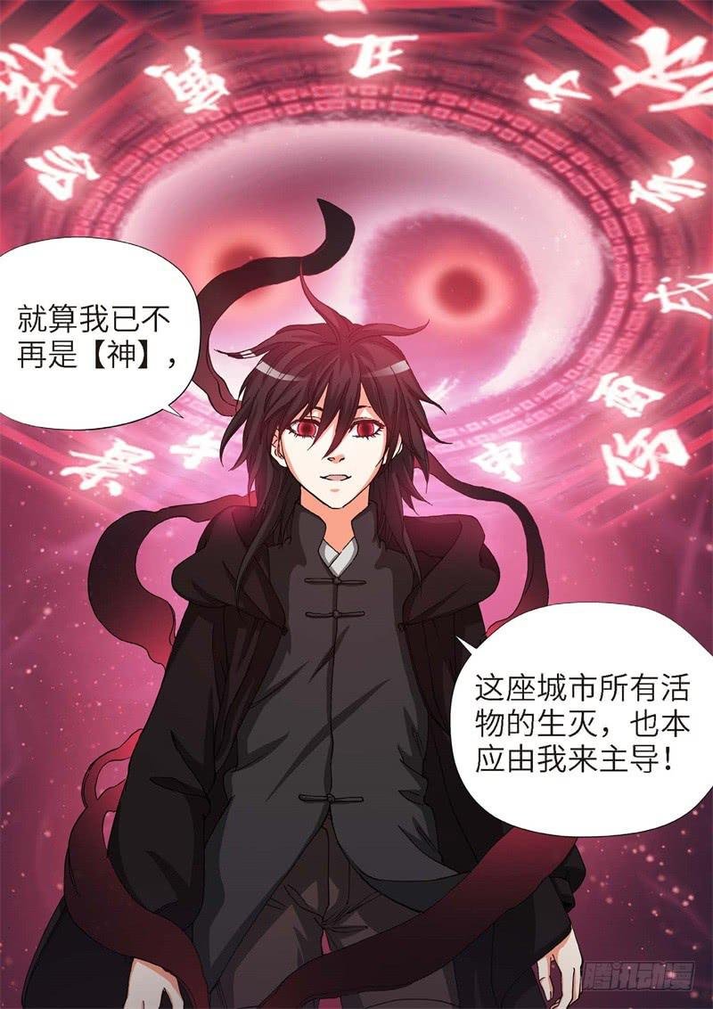 178.原点（31）