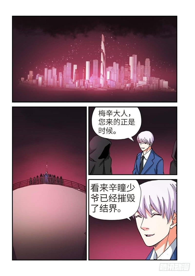 179.原点（32）