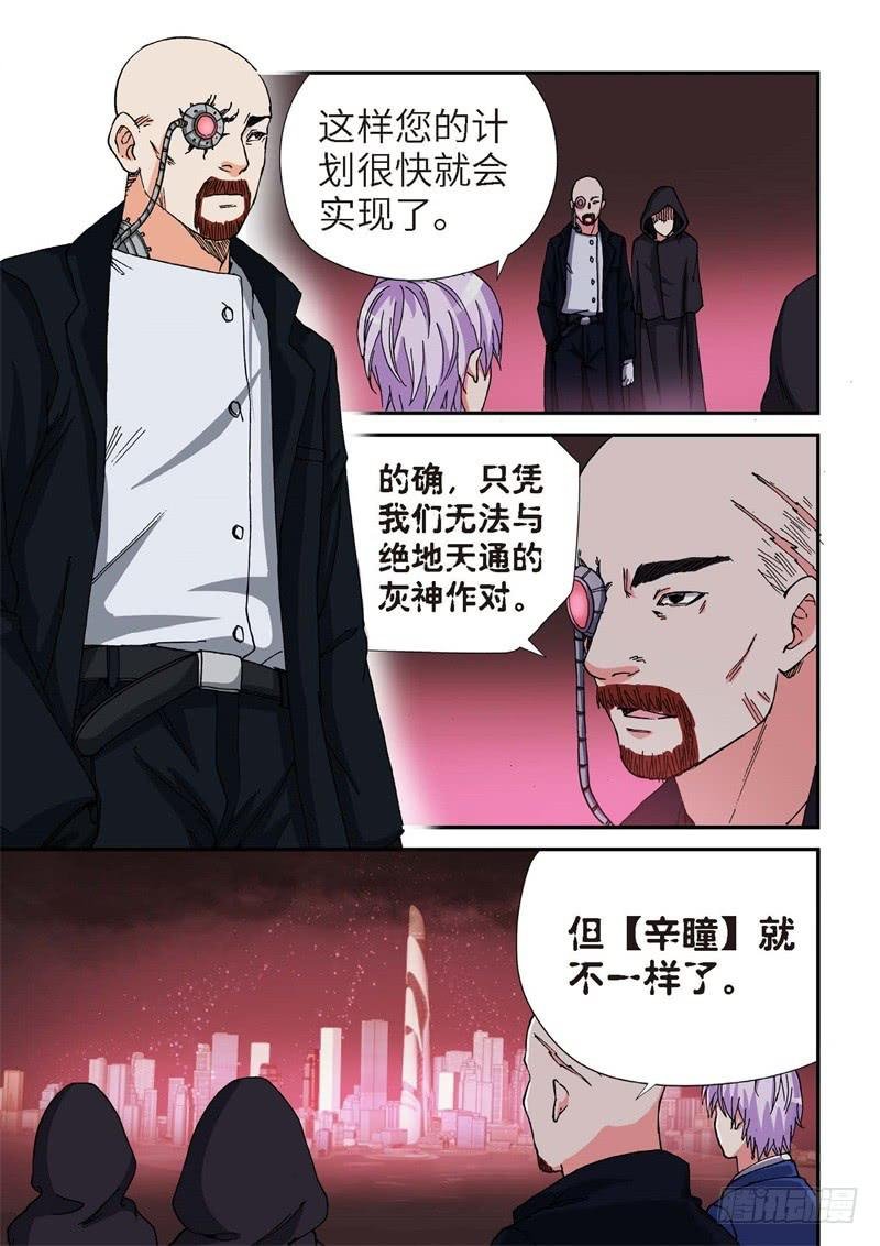 179.原点（32）