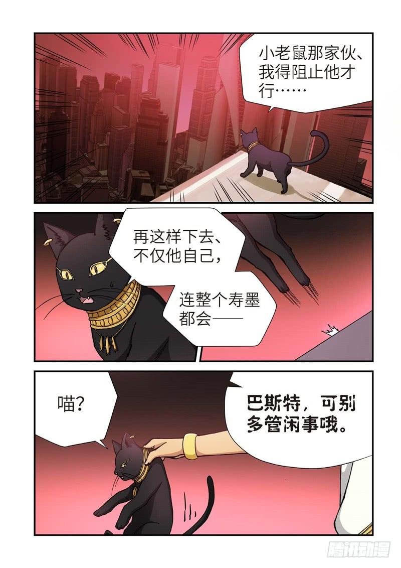 179.原点（32）