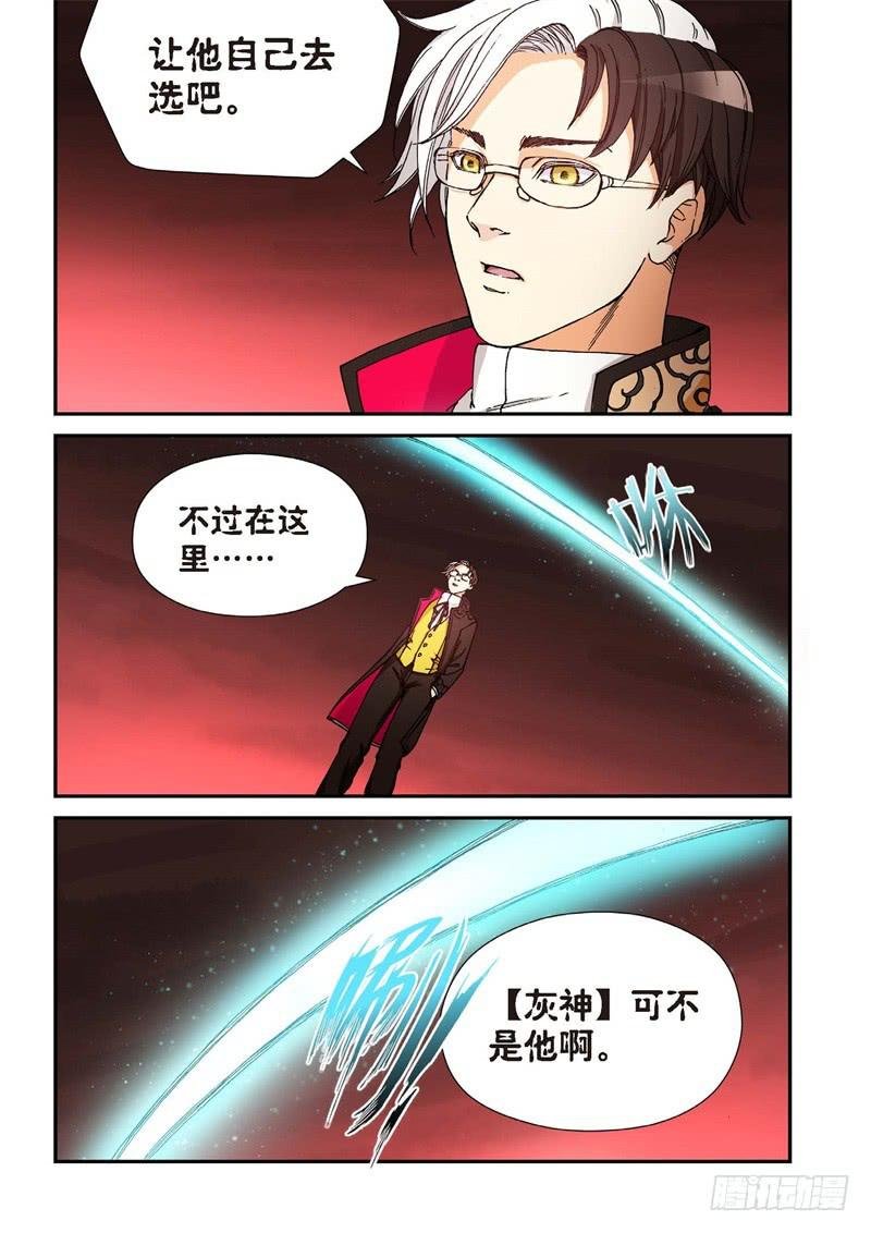 179.原点（32）