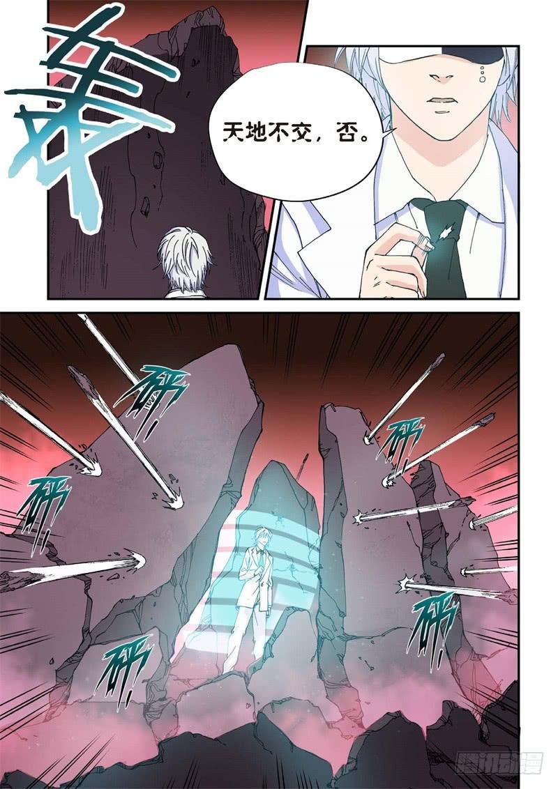 180.原点（33）