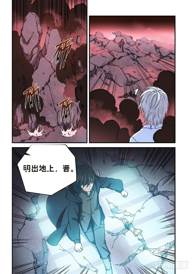 180.原点（33）