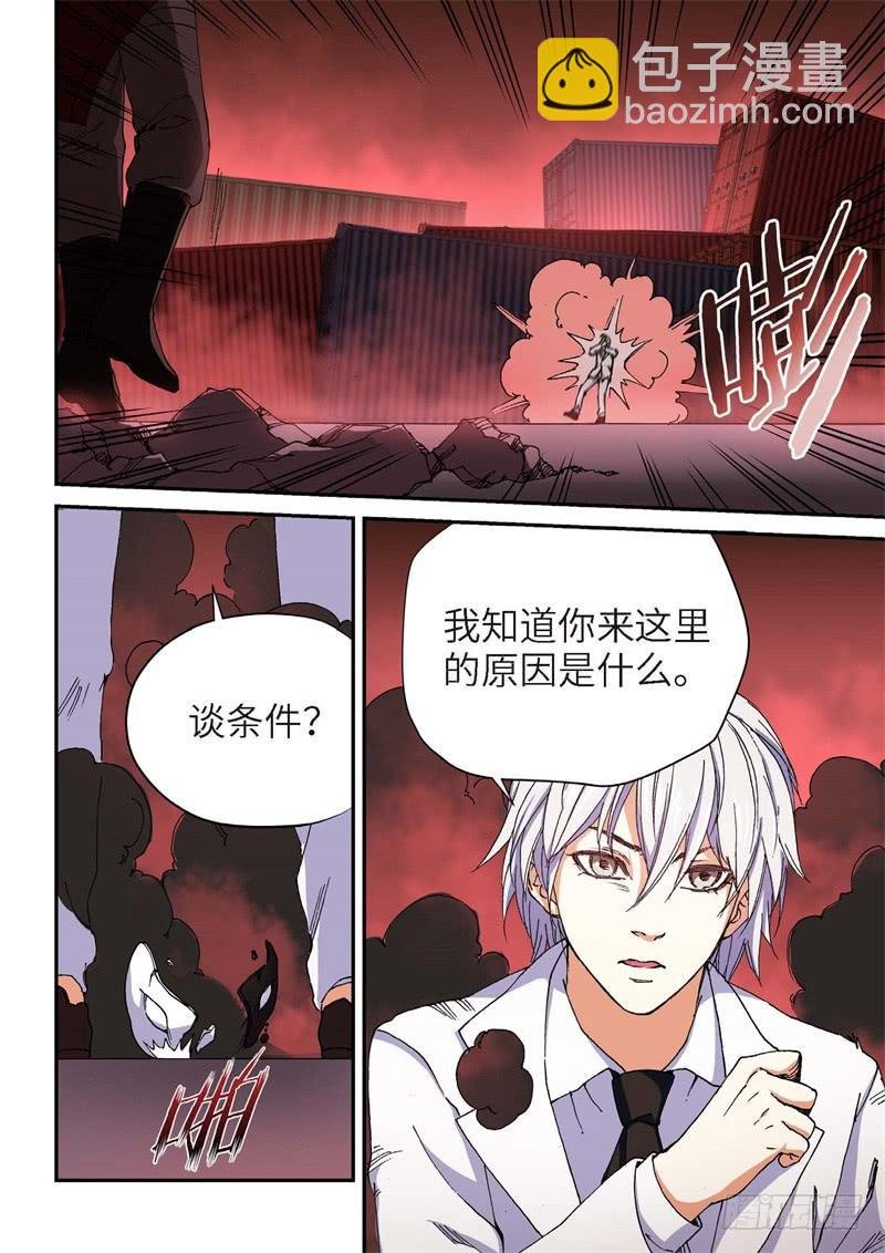 180.原点（33）