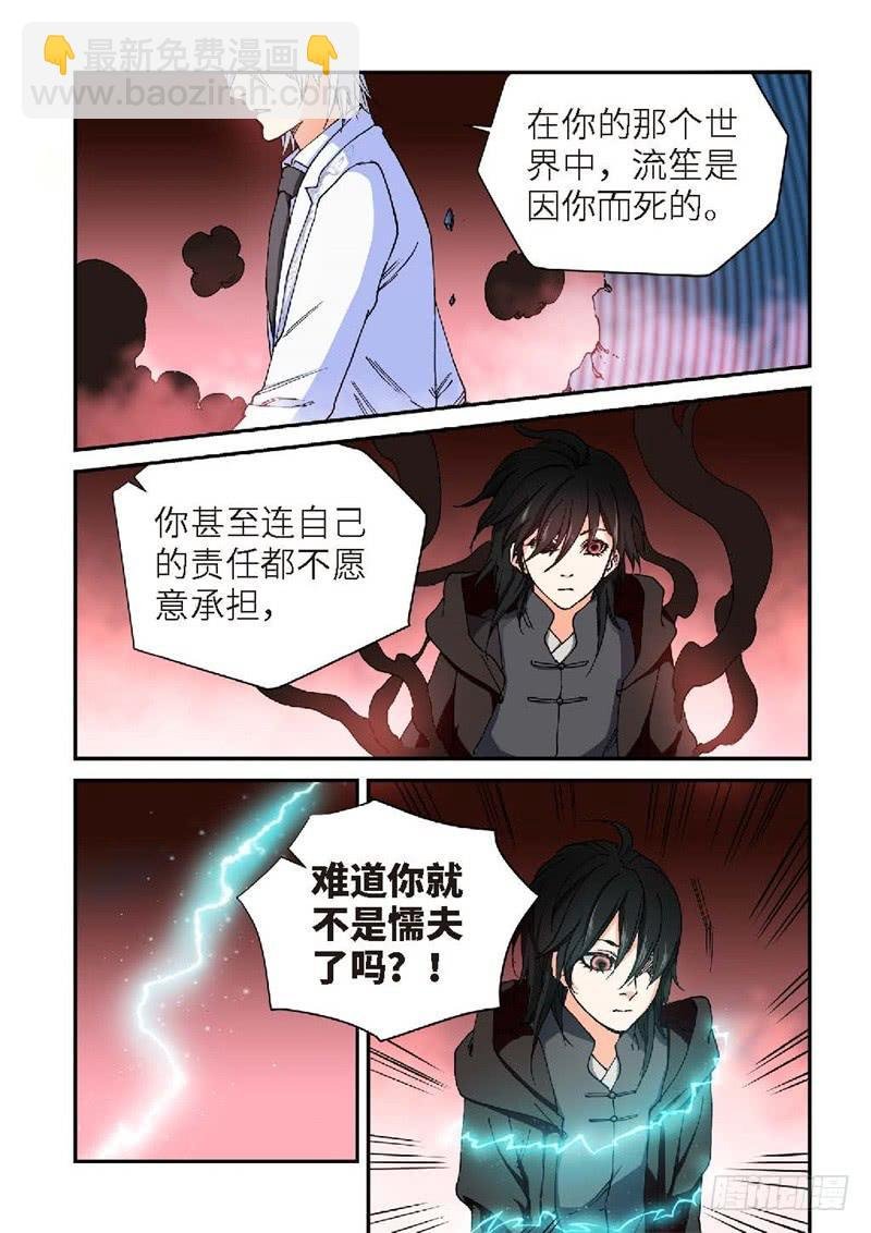 180.原点（33）