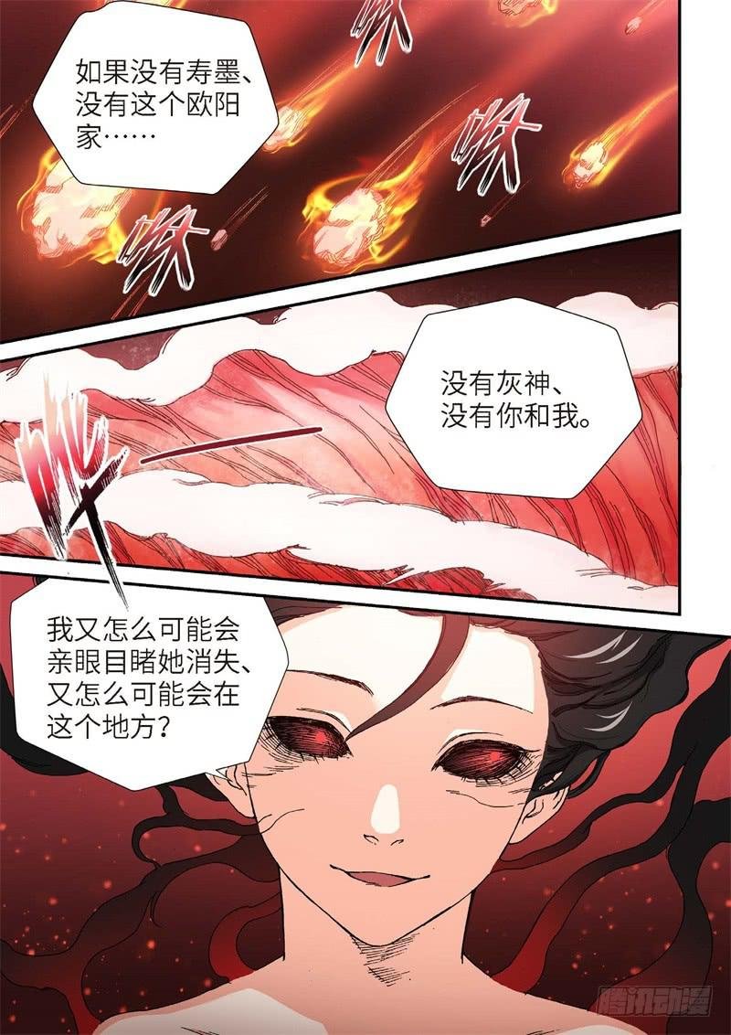 182.原点（35）