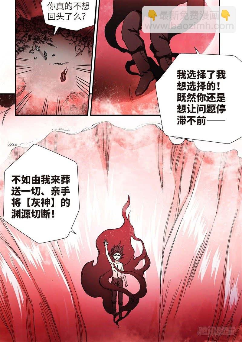 182.原点（35）