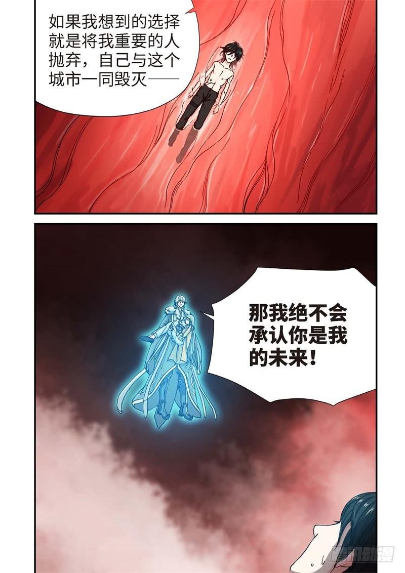182.原点（35）