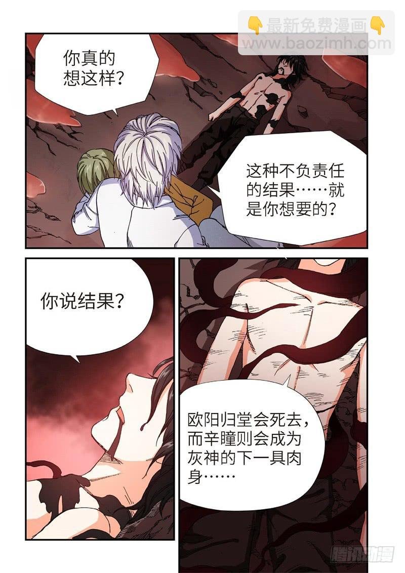 183.原点（36）