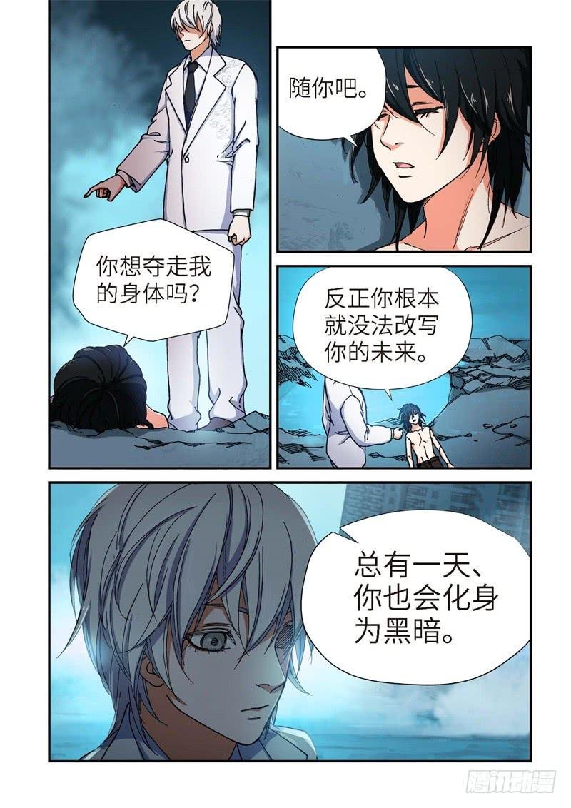 183.原点（36）