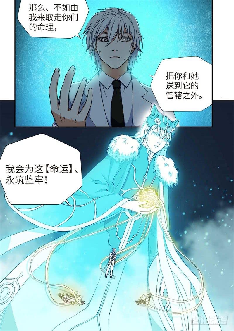 183.原点（36）