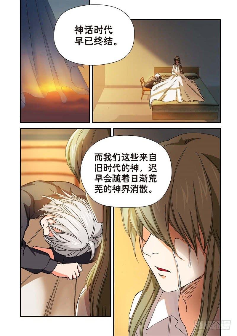 185.原点（38）