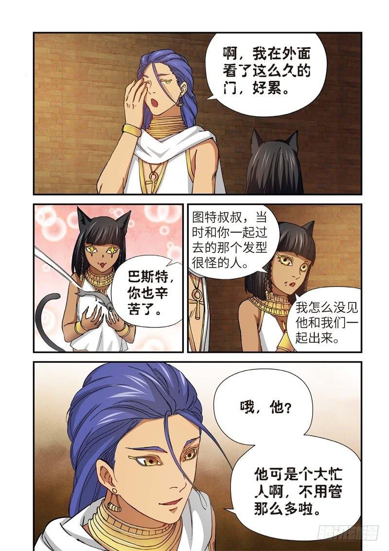 185.原点（38）