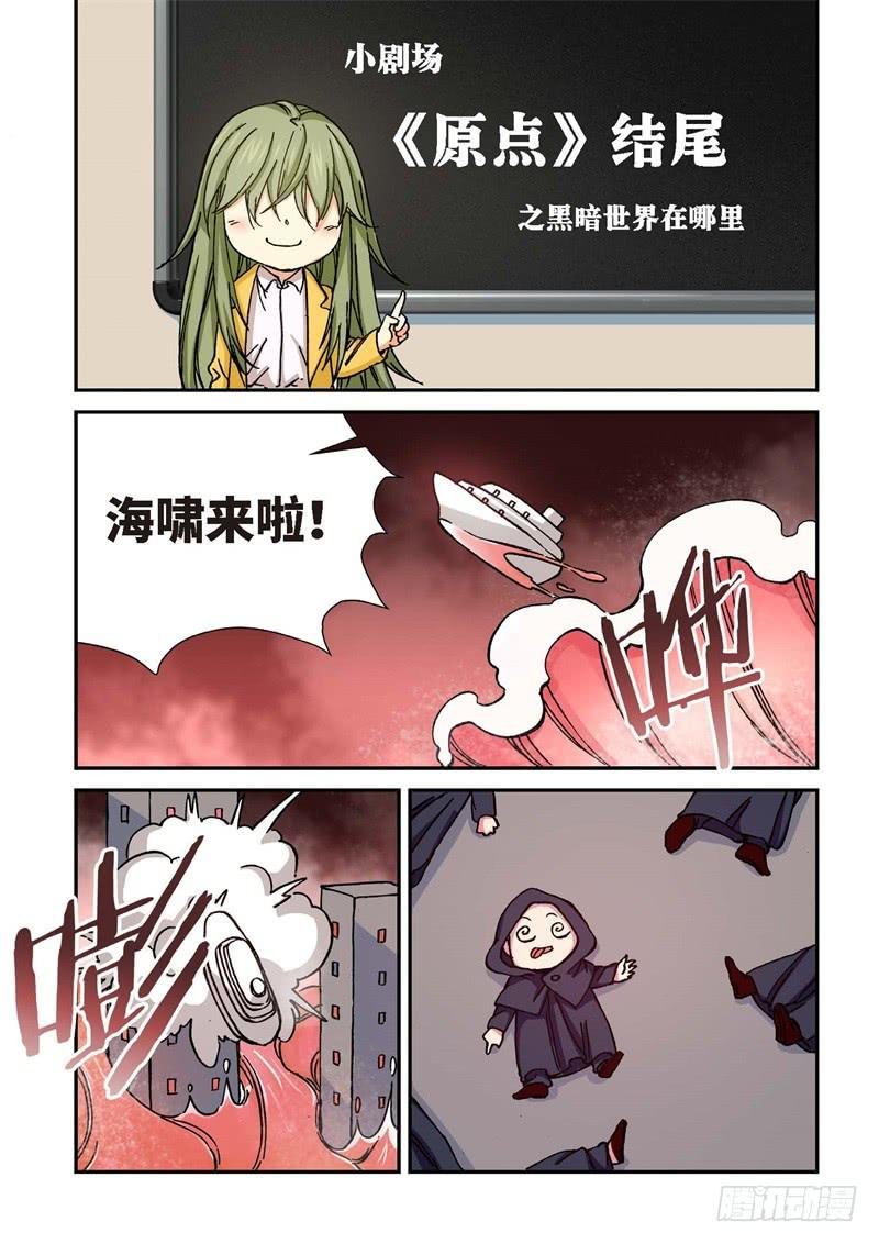 186.原点（39）