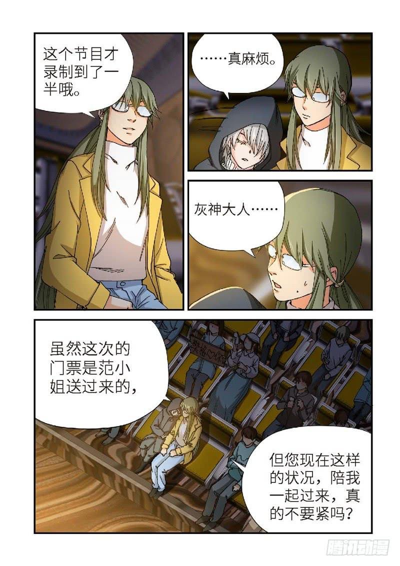 187.完美少女（01）