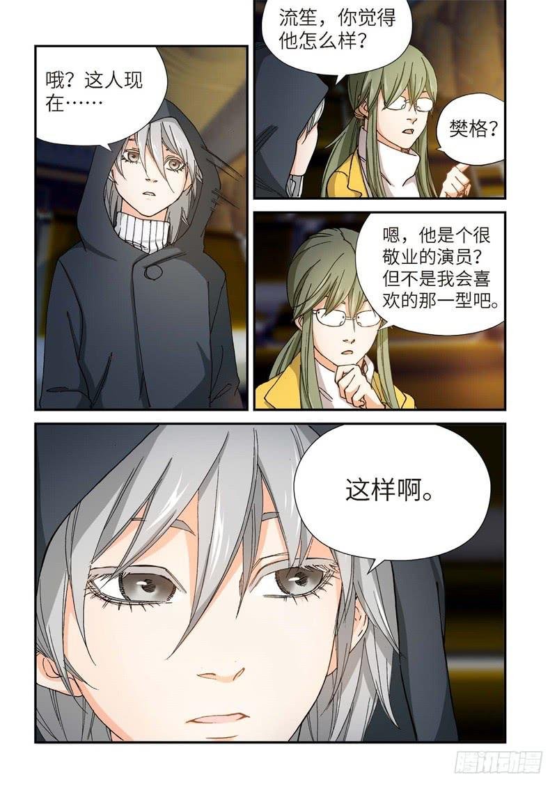 187.完美少女（01）