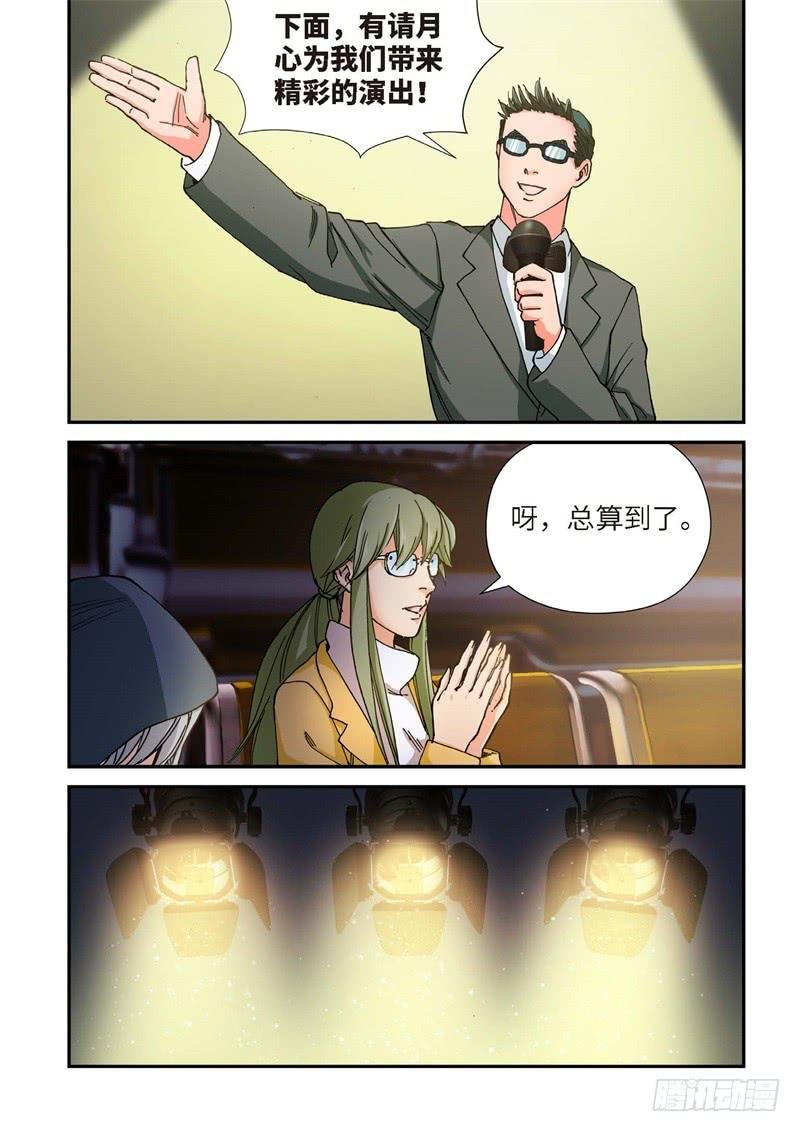 187.完美少女（01）