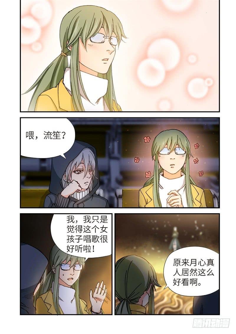 187.完美少女（01）