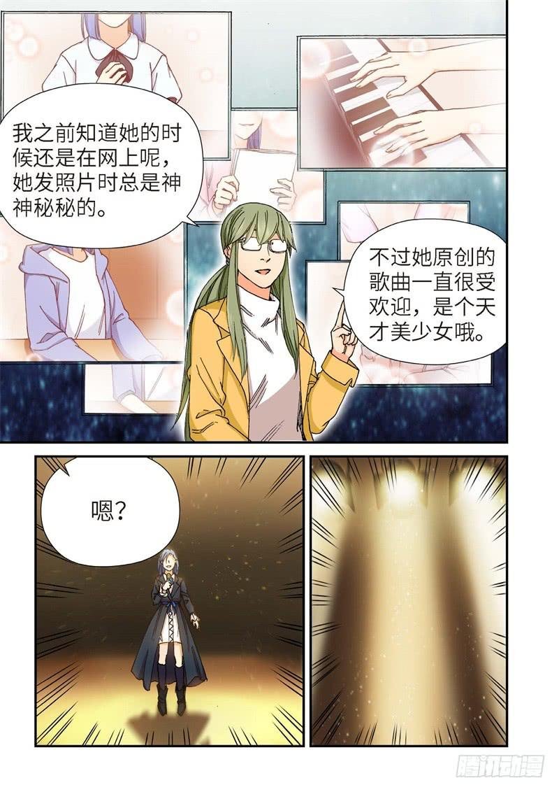 187.完美少女（01）