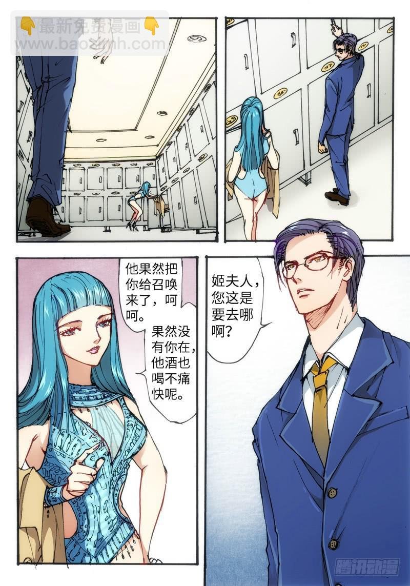 18.爱人（01）