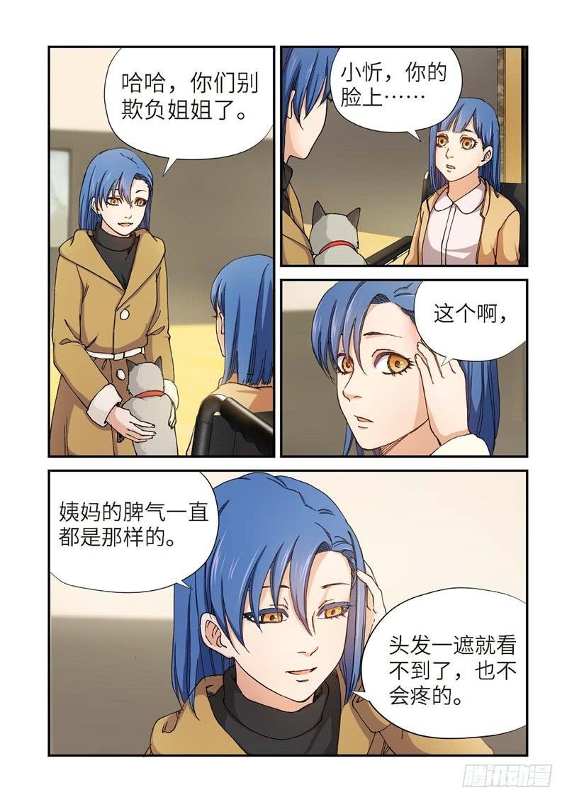 189.完美少女（03）