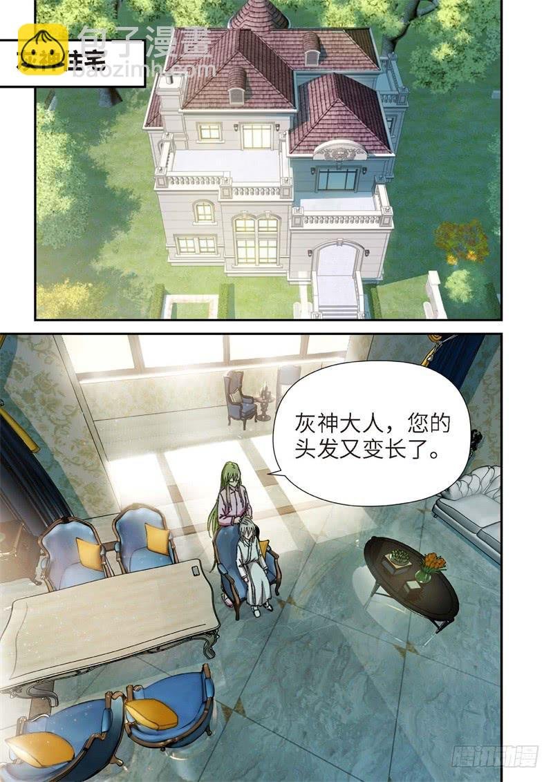 190.完美少女（04）