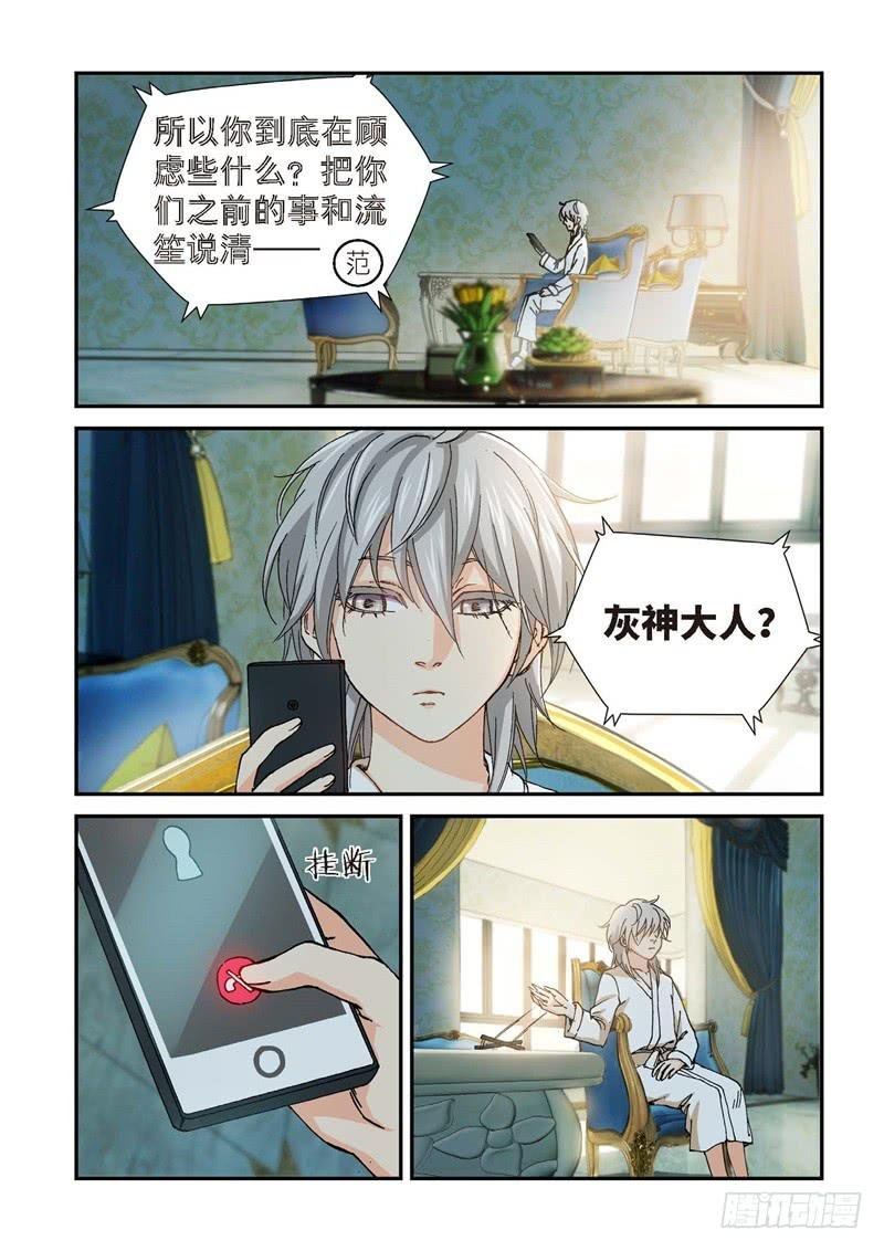 191.完美少女（05）