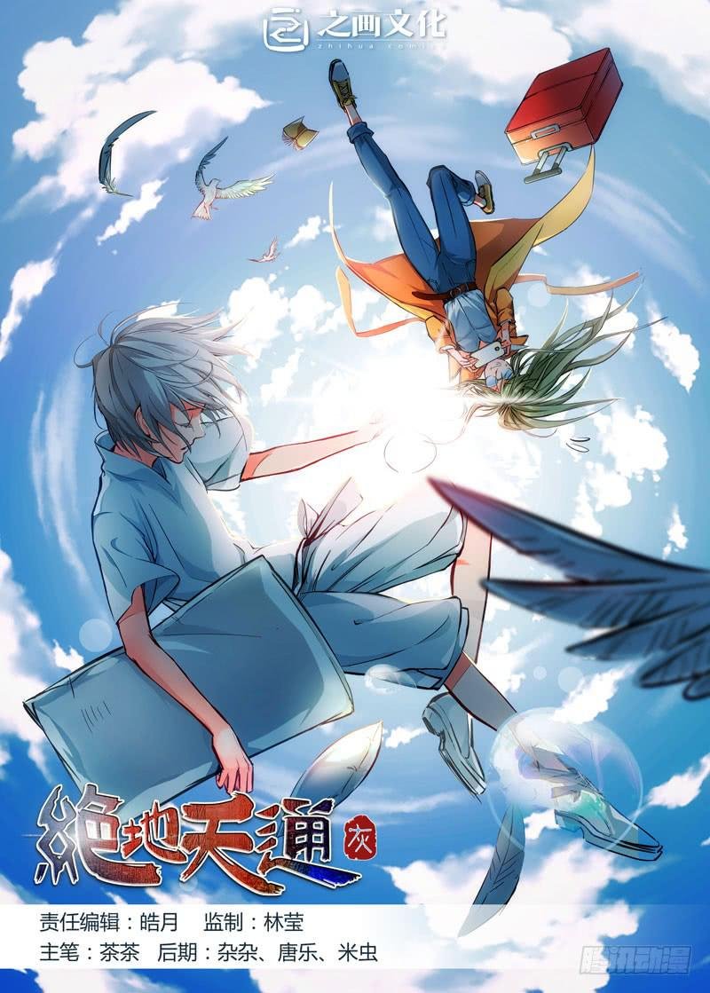 1.无价之男（01）