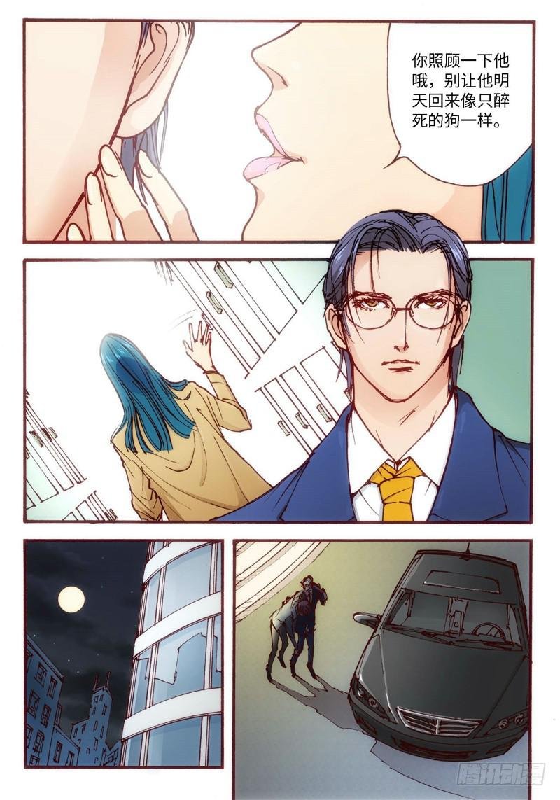 19.爱人（02）