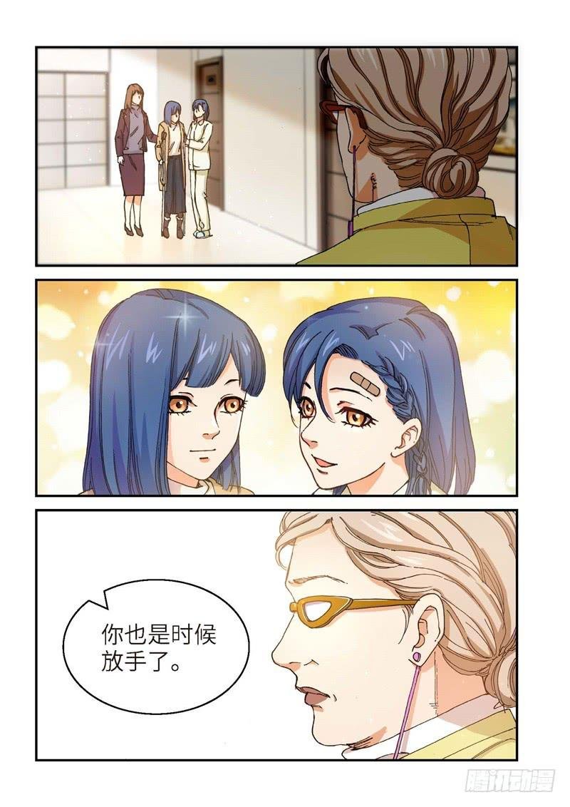 198.完美少女（12）