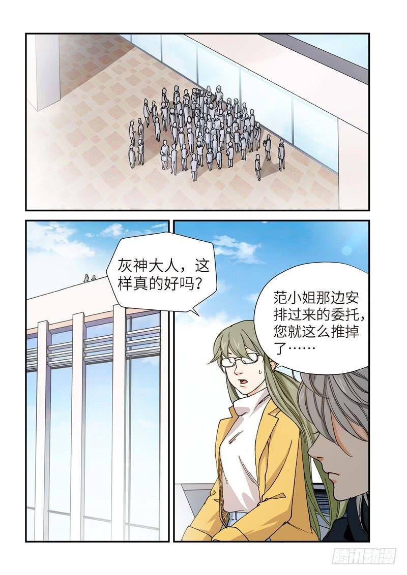 198.完美少女（12）