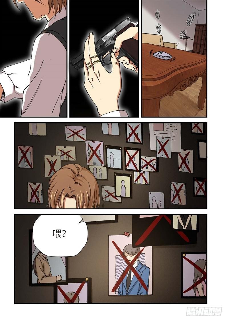 199.完美少女（13）