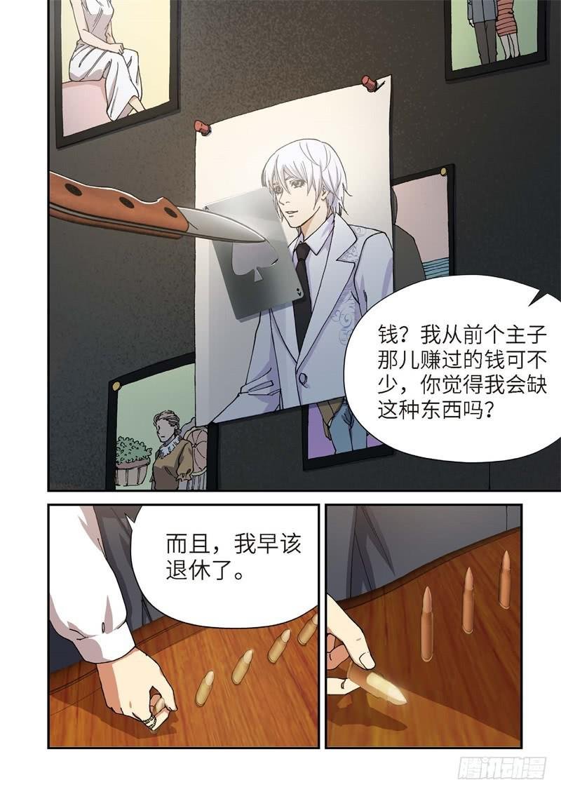199.完美少女（13）