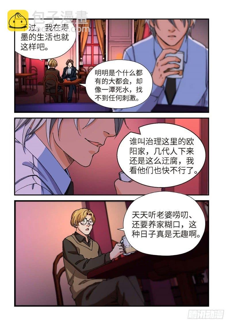 200.猎犬（01）